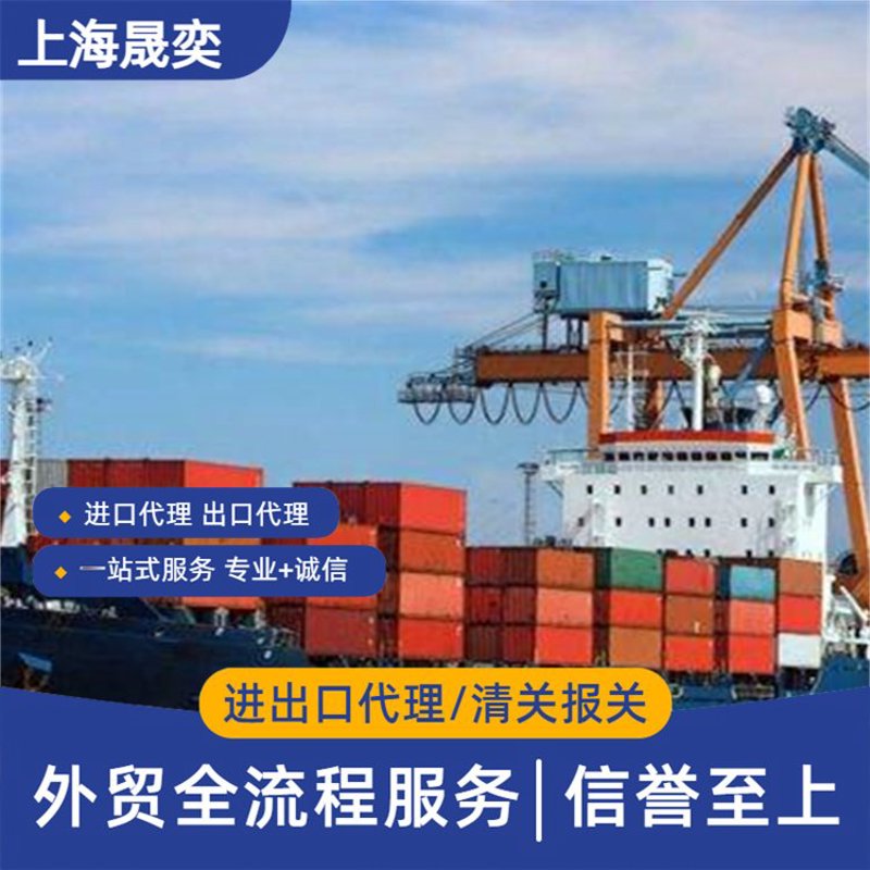 提升外贸竞争力的实用技巧：选择专业北京外贸公司