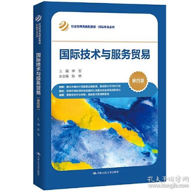进出口代理选购指南