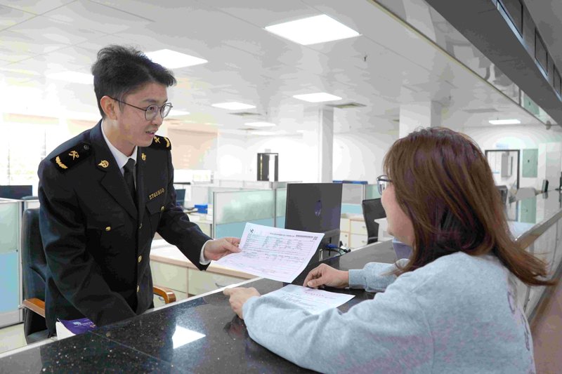 报关报检