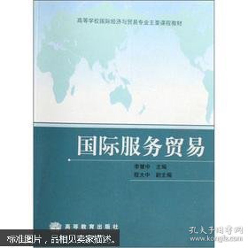 国际贸易代理，打开全球市场的大门